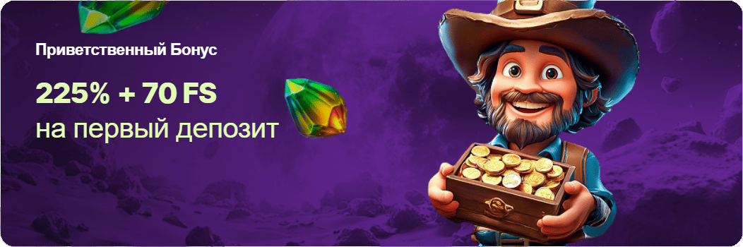 Риобет Риобет